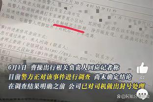 卡拉格调侃本赛季状态糟糕的曼联：赛季末给内维尔些执教时间吧